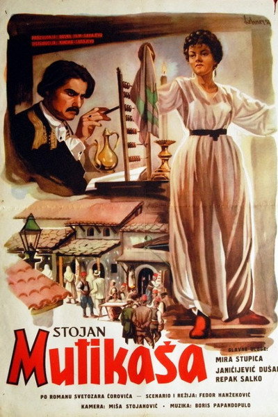 Póster de Stojan Mutikasa