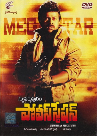 Póster de Stoovertpuram Police Station
