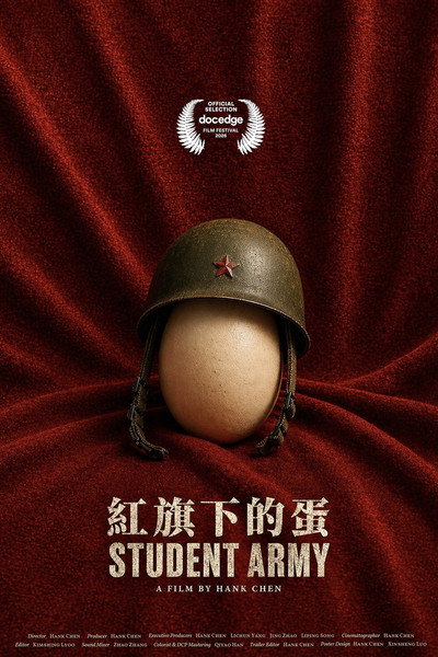 Póster de Student Army