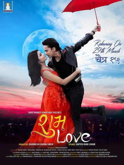 Póster de Subha Love