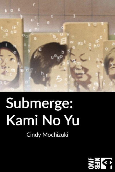 Póster de Submerge: Kami No Yu