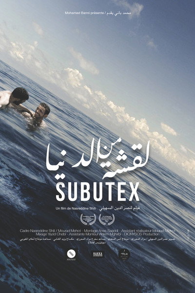 Póster de Subutex