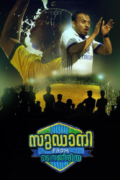 Póster de Sudani from Nigeria