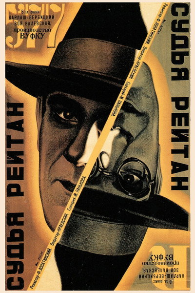 Póster de Sudya Reytan