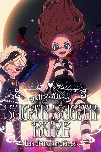 Póster de Sugar Sugar Rune Les deux sorcières