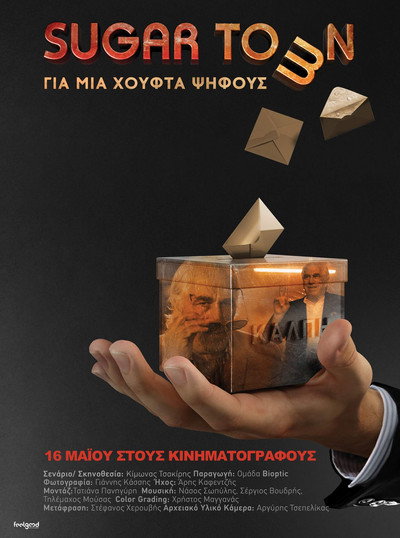 Póster de Sugartown: For a Fistful of Votes
