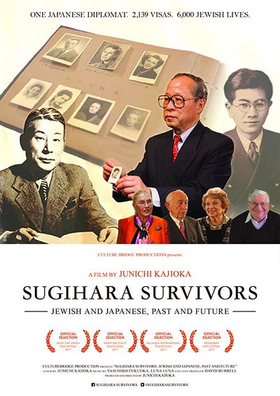 Póster de Sugihara Survivors: Jewish and Japanese, Past and Future