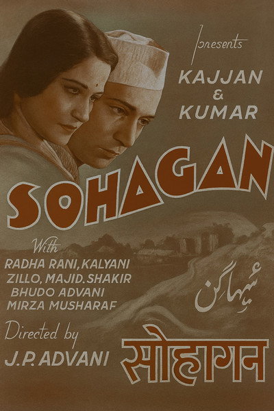 Póster de Suhagan