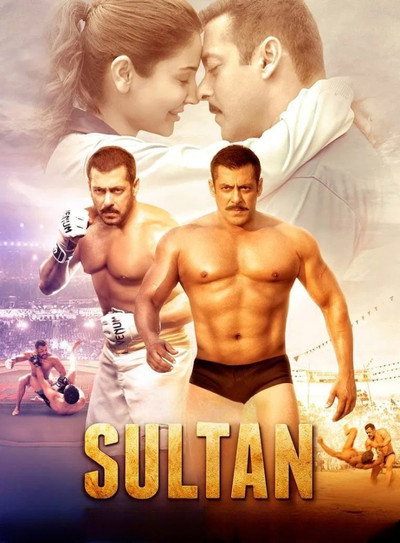 Póster de Sultan