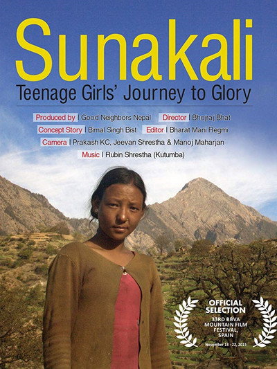 Póster de Sunakali