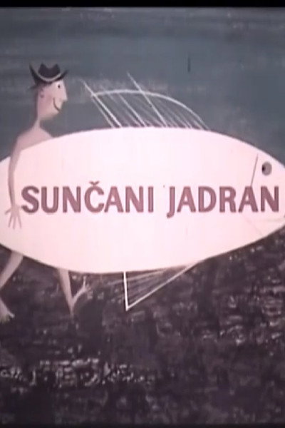 Póster de Suncani Jadran