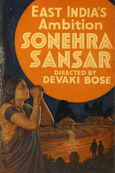 Póster de Sunehra Sansar