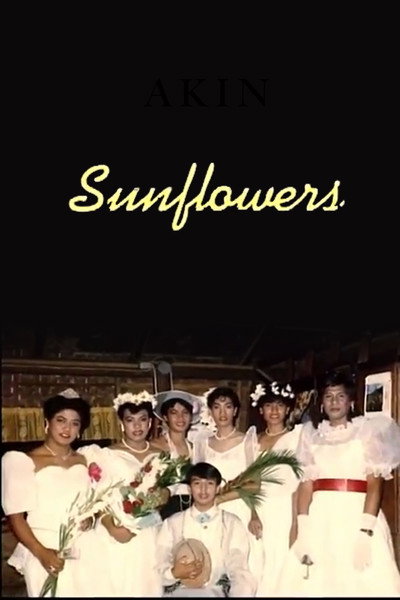 Póster de Sunflowers