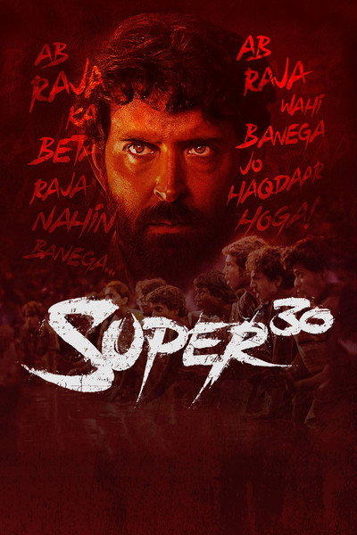 Póster de Super 30