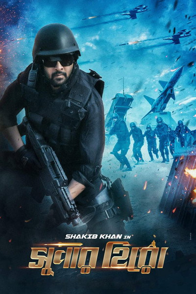 Póster de Super Hero