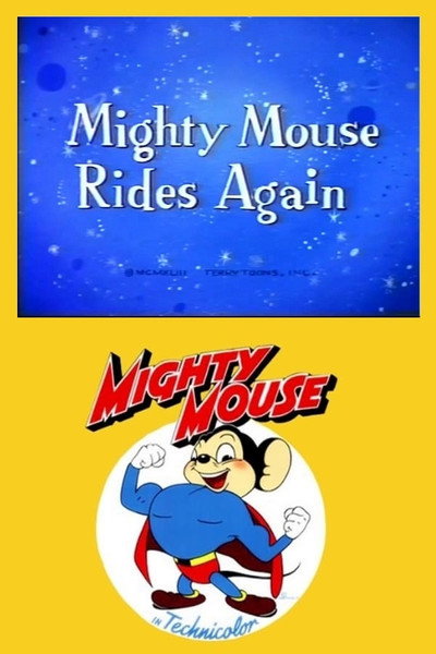 Póster de Super Mouse Rides Again