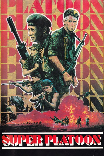 Póster de Super Platoon