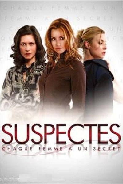 Póster de Suspectes