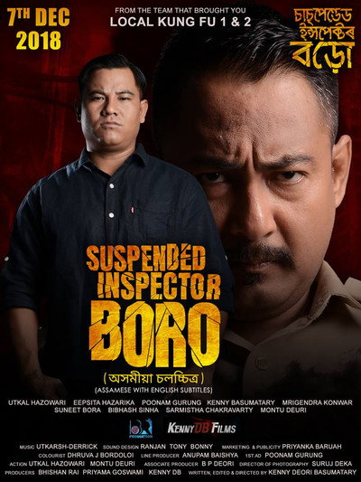 Póster de Suspended Inspector Boro