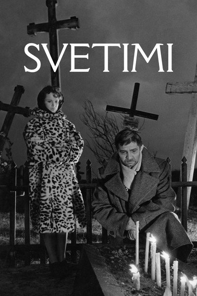 Póster de Svetimi