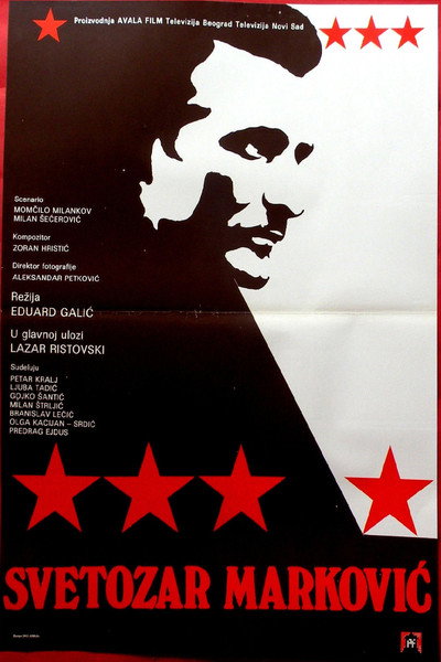 Póster de Svetozar Markovic
