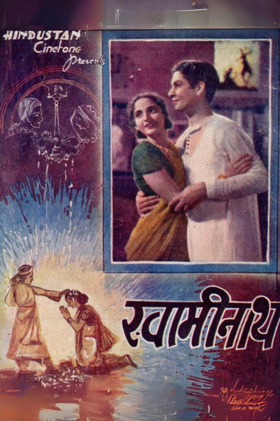 Póster de Swaminath