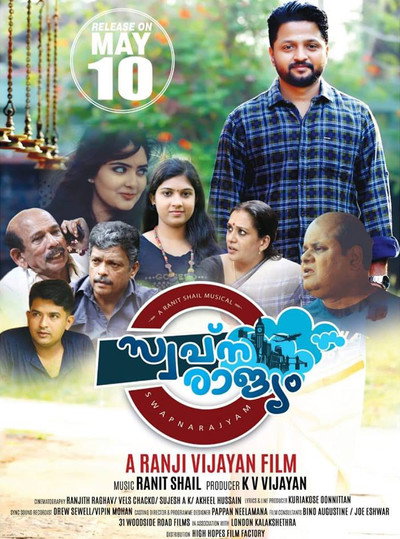 Póster de Swapnarajyam