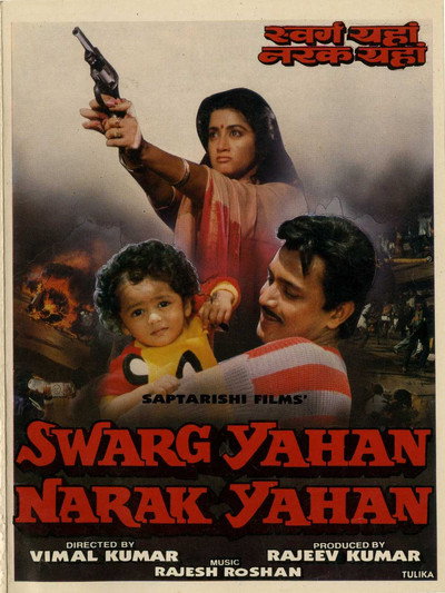 Póster de Swarg Yahan Narak Yahan