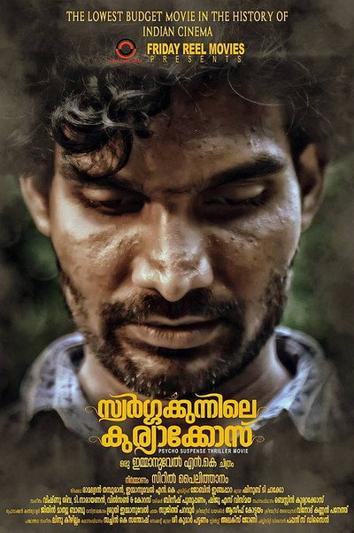 Póster de Swargakkunnile Kuriakose