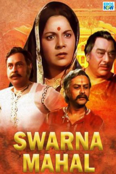 Póster de Swarna Mahal