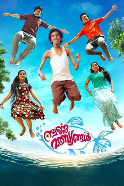 Póster de Swarna Malsyangal