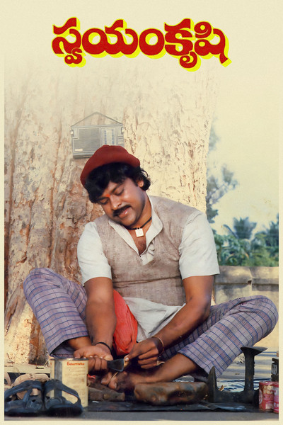 Póster de Swayam Krushi