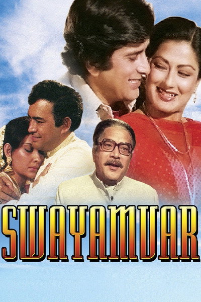 Póster de Swayamvar