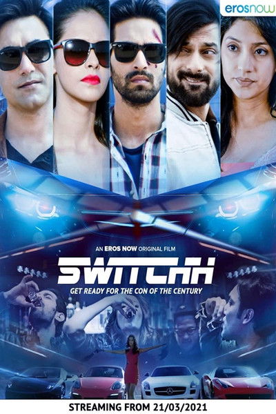 Póster de Switchh