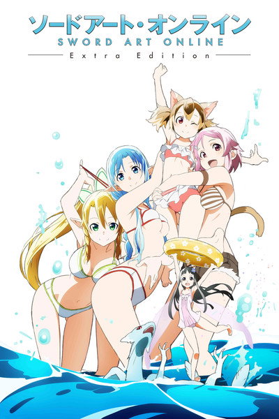 Póster de Sword Art Online: Extra Edition