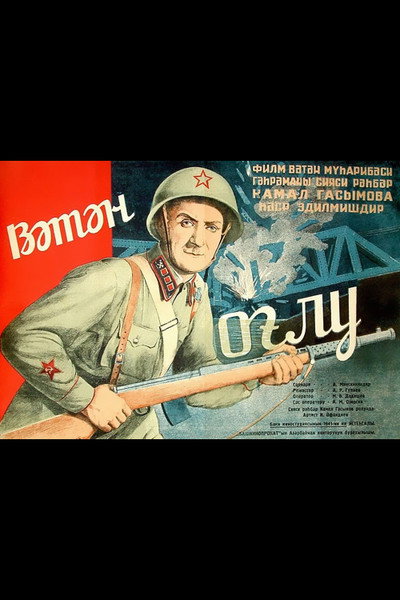 Póster de Syn rodiny