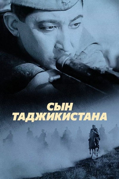 Póster de Syn Tadzhikistana