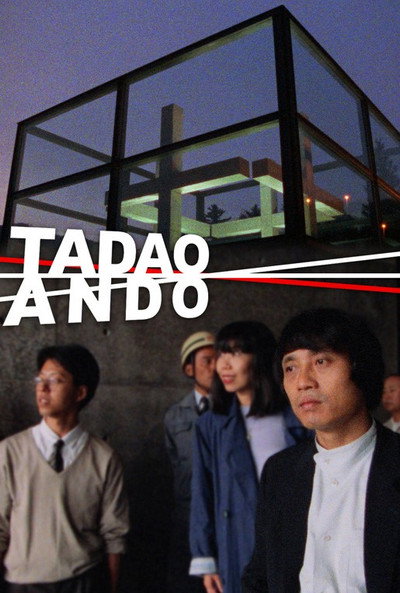 Póster de Tadao Ando