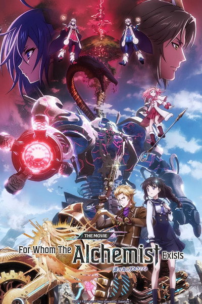 Póster de Tagatame no Alchemist