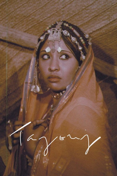 Póster de Tajouj