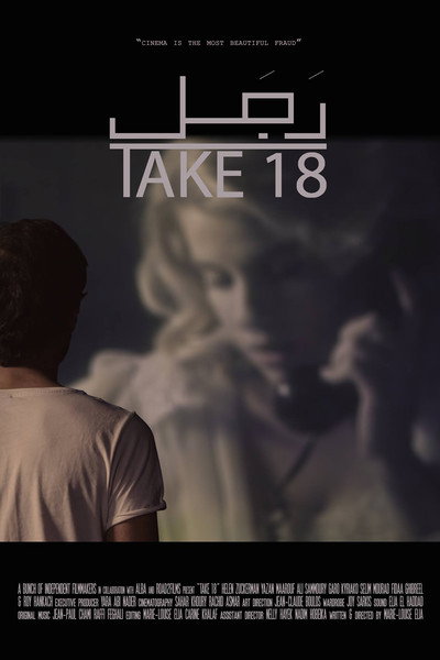 Póster de Take 18