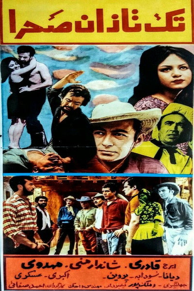 Póster de Taktazane Sahra