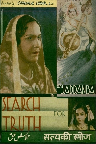 Póster de Talashe Haq