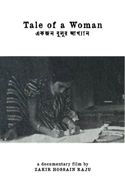 Póster de Tale of a Woman