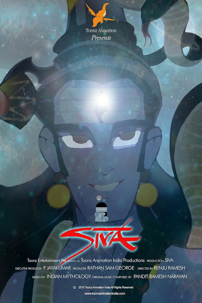 Póster de Tales of Siva 1