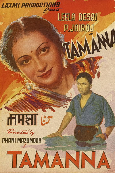 Póster de Tamanna