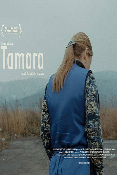 Póster de Tamara