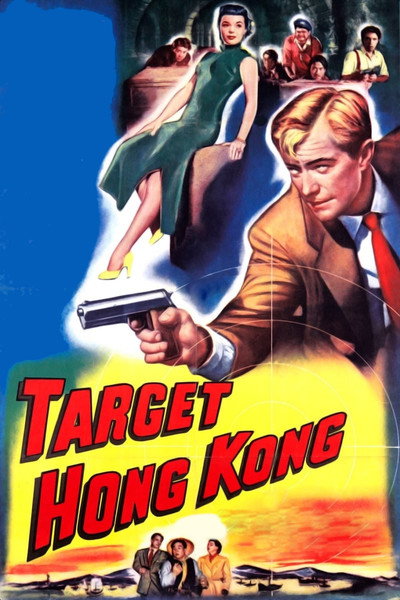 Póster de Target Hong Kong