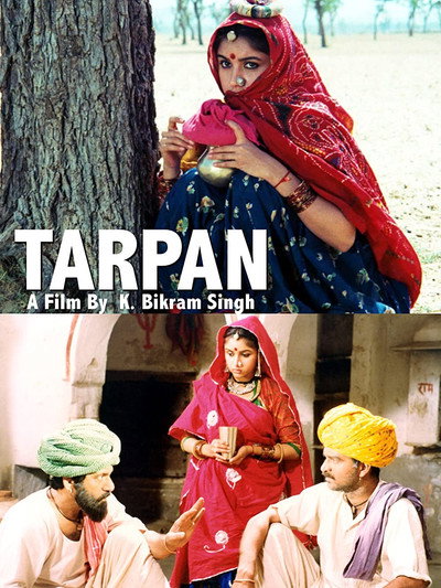 Póster de Tarpan (The Absolution)
