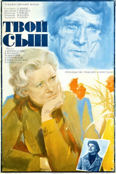 Póster de Tavs dels